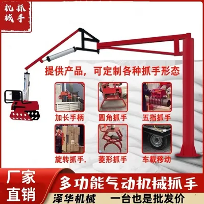 莲湖区雄克卡盘爪schunk机械抓手303542PZN-plus 100-1-IS汰慷秒报价