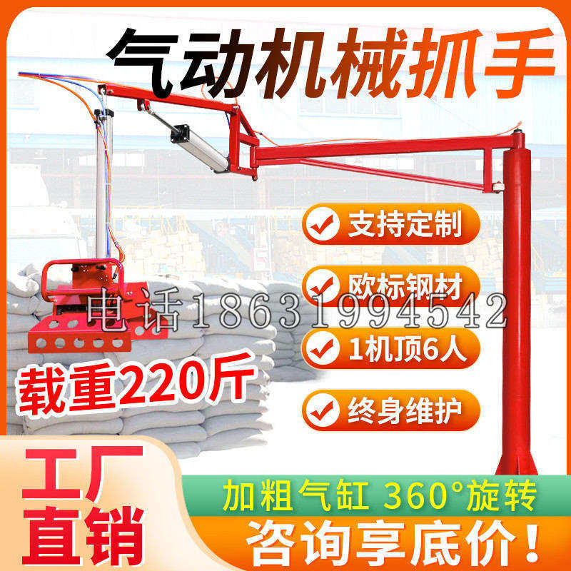 莲湖区凯富 Jupiter木星电动液压机械臂制作 主从机器人机械抓手
